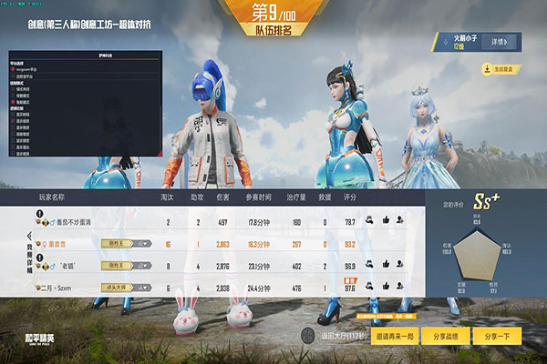 CF遇到外挂就掉线透视自瞄效果